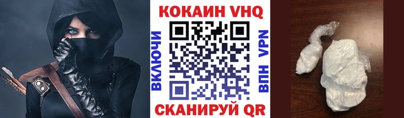 COCAIN Эквадор Алагир