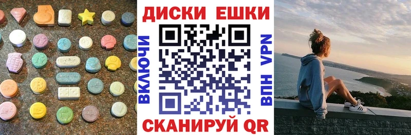 Экстази TESLA  omg маркетплейс  Алагир 