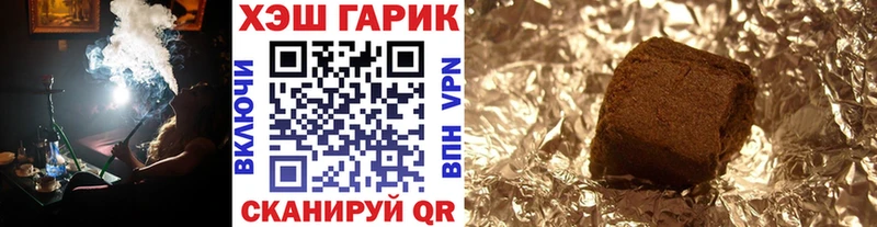 Гашиш Изолятор  MEGA как зайти  Алагир 