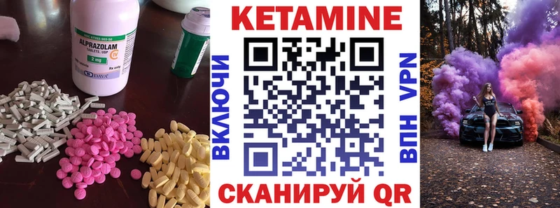 Кетамин VHQ  где купить наркотик  Алагир 