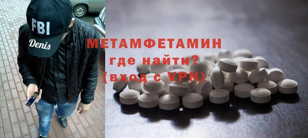 героин Новозыбков