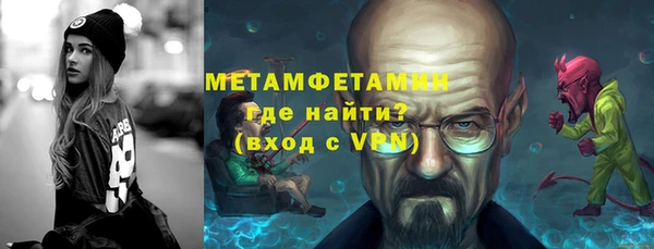 героин Новозыбков