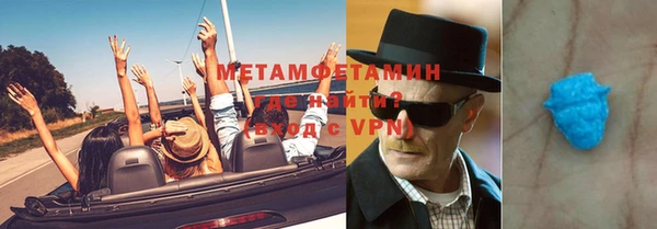 синтетический гашиш Абаза