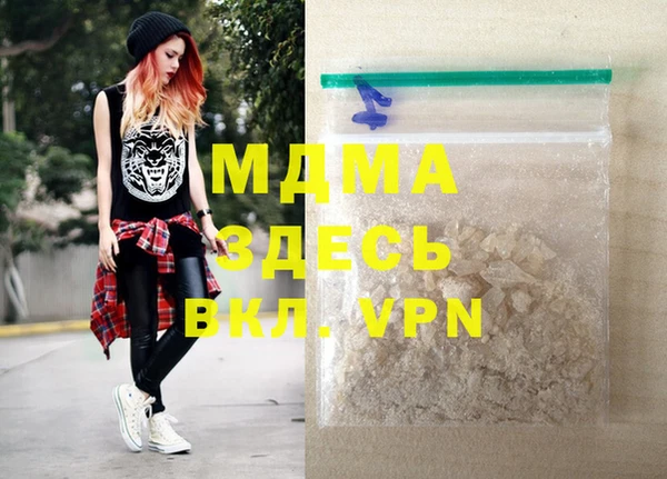 синтетический гашиш Абаза