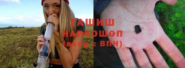 мефедрон мука Новокубанск