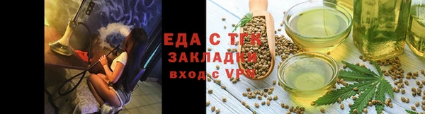 мефедрон мука Новокубанск
