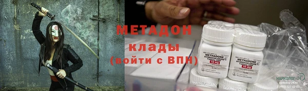 синтетический гашиш Абаза