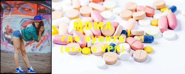мефедрон мука Новокубанск