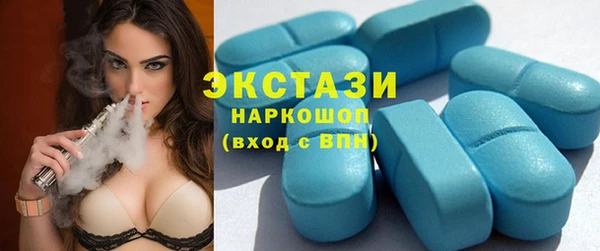 амф Абдулино