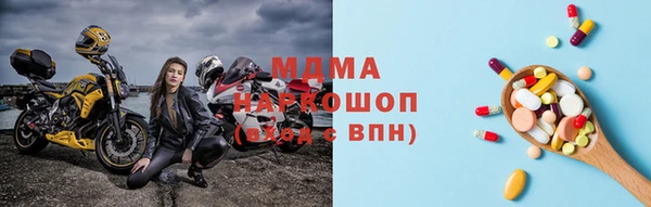 молекула духа Абинск