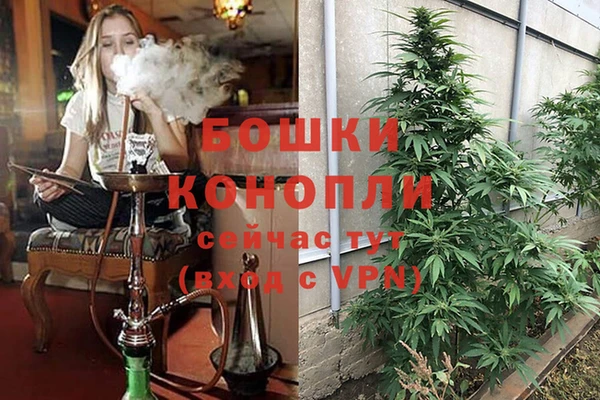 синтетический гашиш Абаза