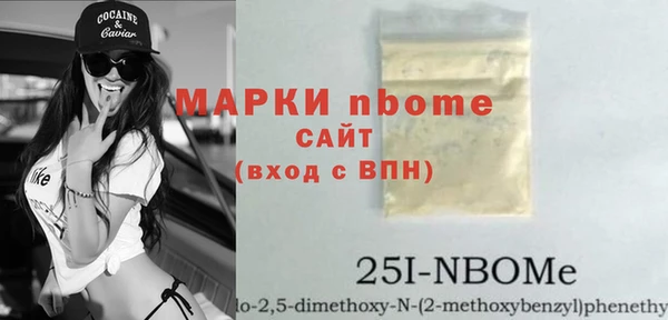 молекула духа Абинск