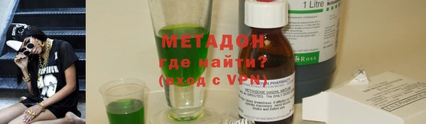 синтетический гашиш Абаза