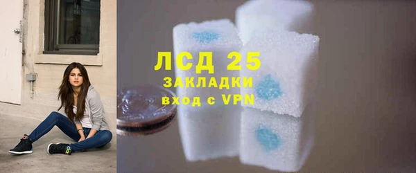 молекула духа Абинск