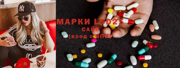 синтетический гашиш Абаза