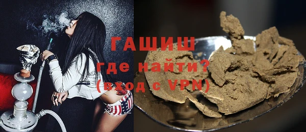 молекула духа Абинск