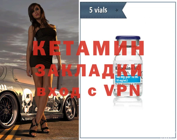 синтетический гашиш Абаза