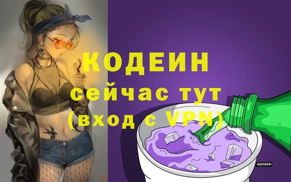 синтетический гашиш Абаза
