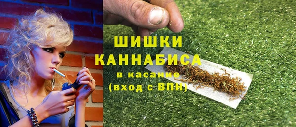 синтетический гашиш Абаза