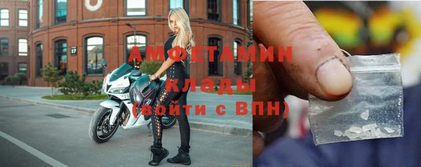 амф Абдулино