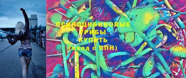 синтетический гашиш Абаза