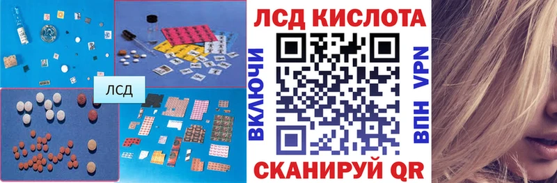 хочу наркоту  KRAKEN зеркало  LSD-25 экстази кислота  Алагир 