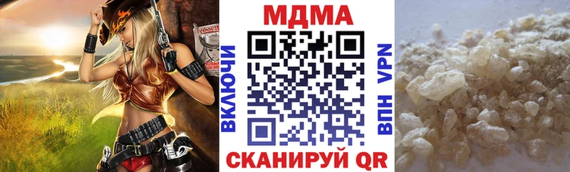 купить наркотики цена  Алагир  MDMA молли 