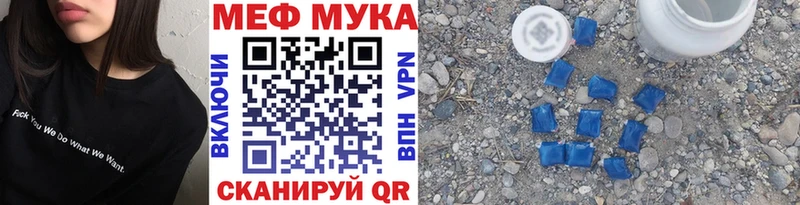 Мефедрон мяу мяу  закладка  Алагир 