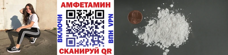 закладки  hydra зеркало  МЕТАМФЕТАМИН Декстрометамфетамин 99.9%  Алагир 