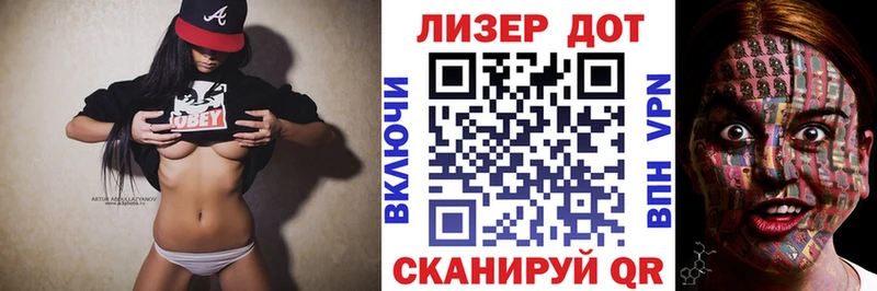Марки N-bome 1,8мг  Алагир 